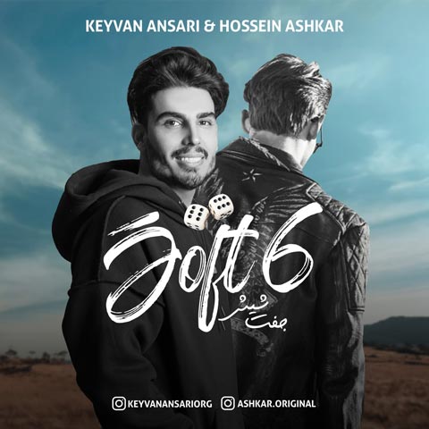 Keyvan Ansari & Hossein Ashkar Joft 6